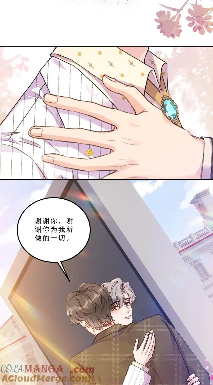 080 一起面对！20