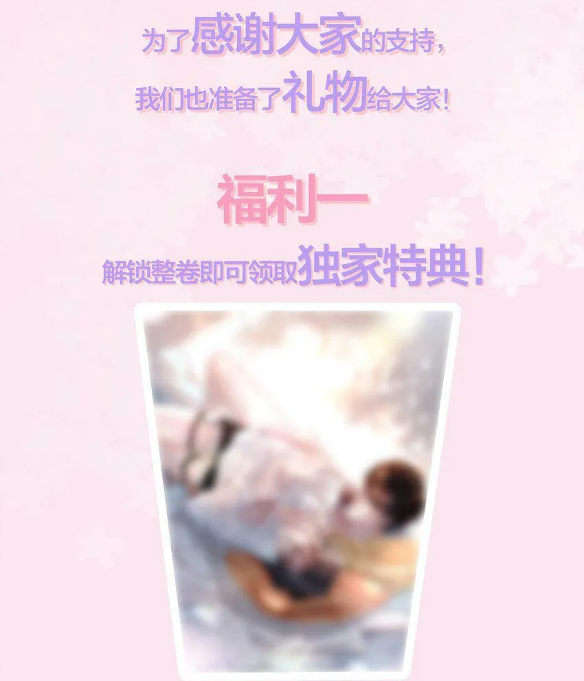 024 许老师，我才是你的礼物！37
