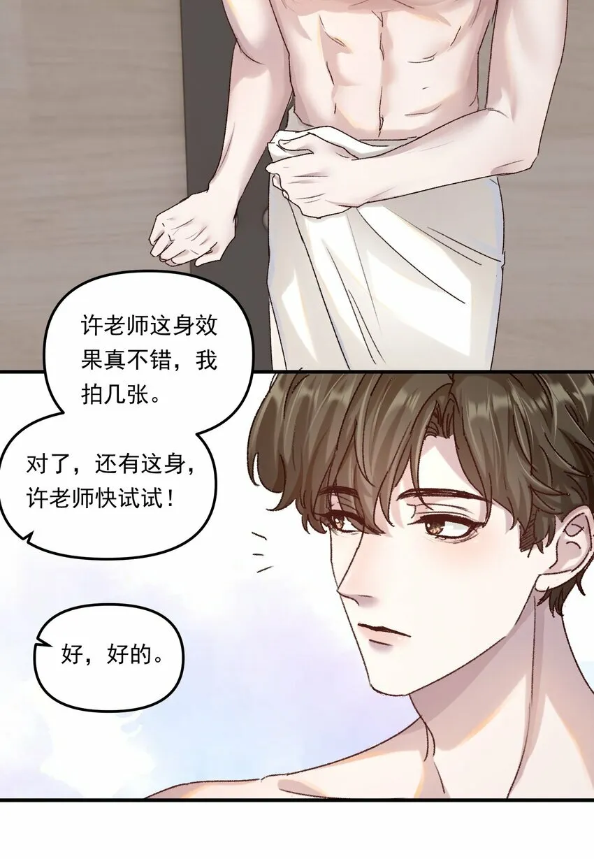 010 看不出你还挺肉麻的！10