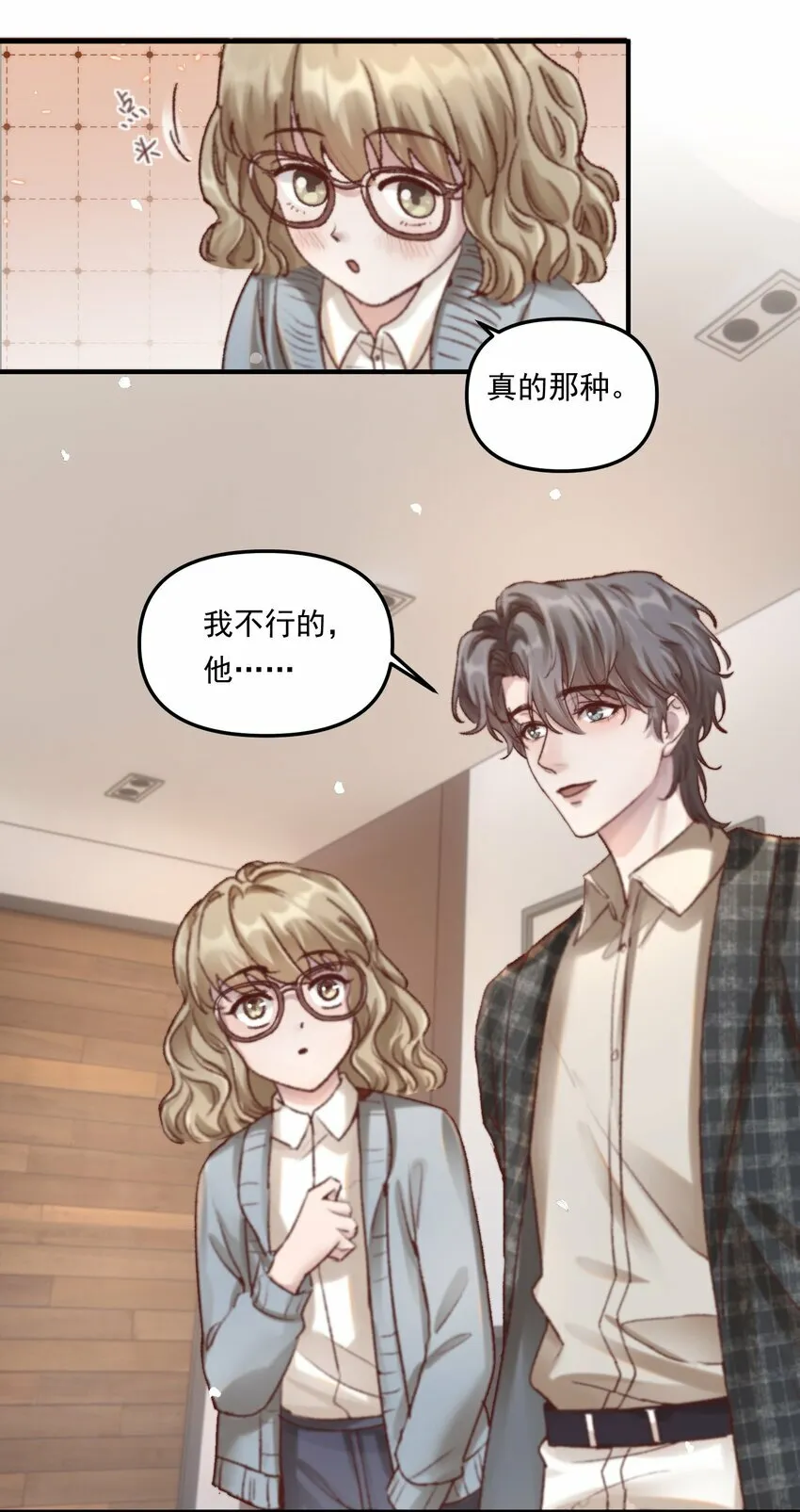 007 人在你面前，还看什么照片哇！12