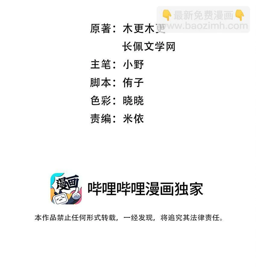 甜蜜番外 我和他好着呢！！2