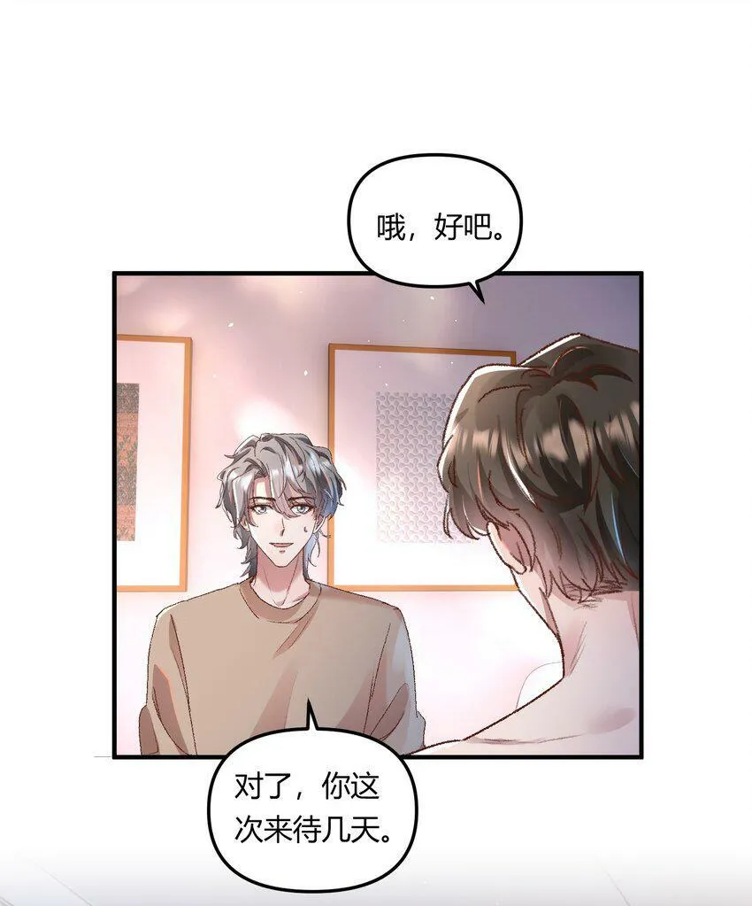 023 惊蛰，我喜欢你！9