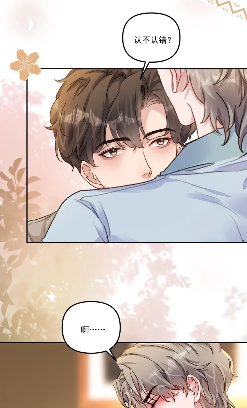 058 怎么奖励你呢？19