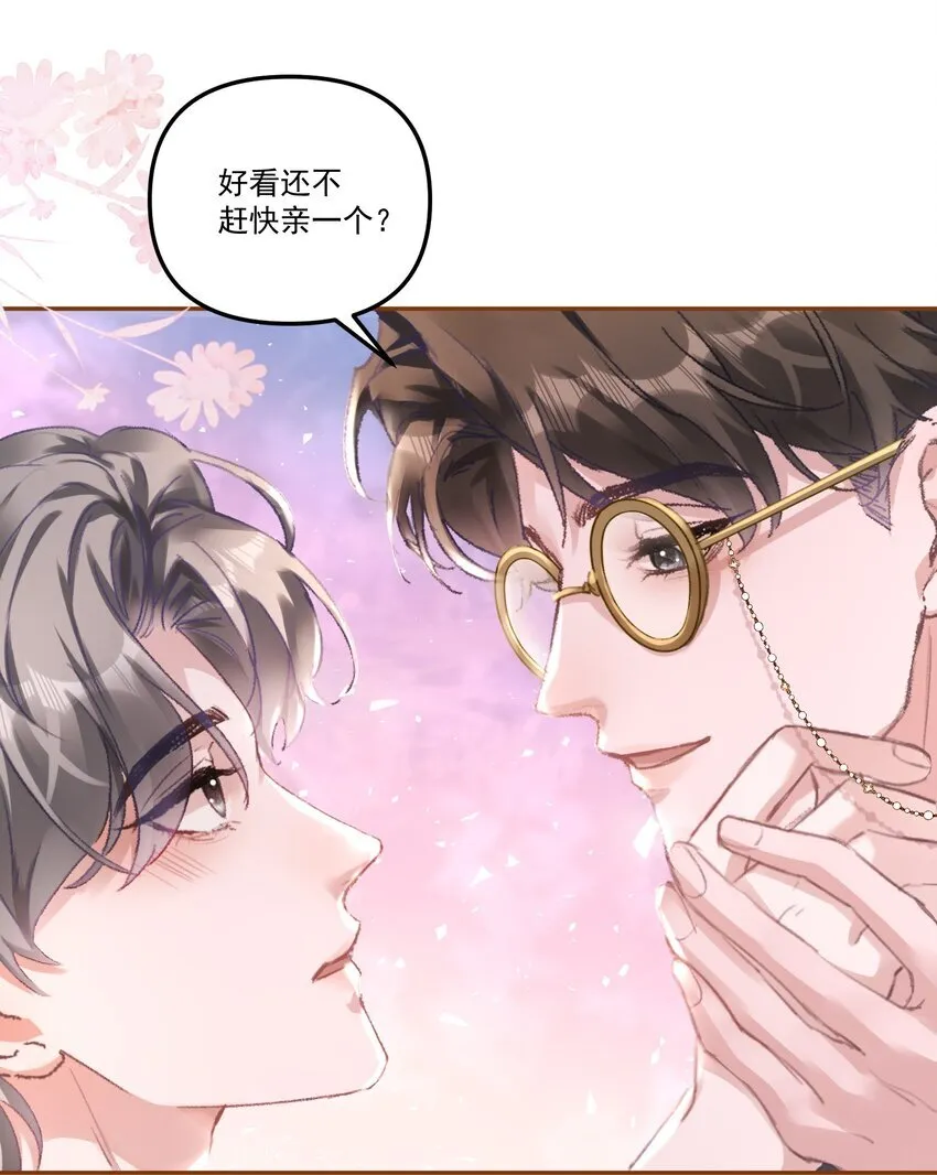 050 小丑本丑！8