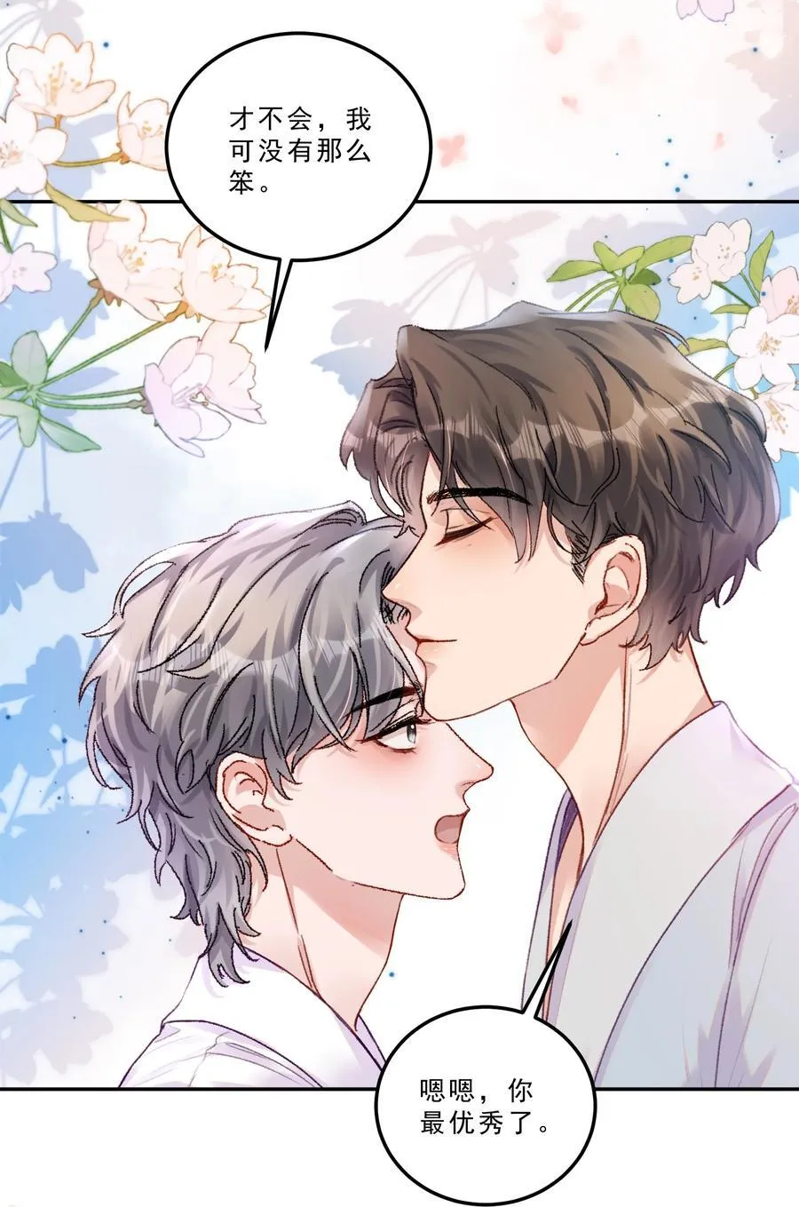 082 这也太奇怪了！25