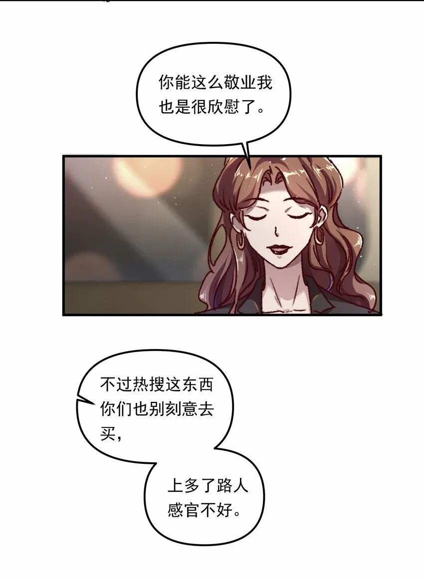 003 不去跟人做，难道浪费天赋啊！6