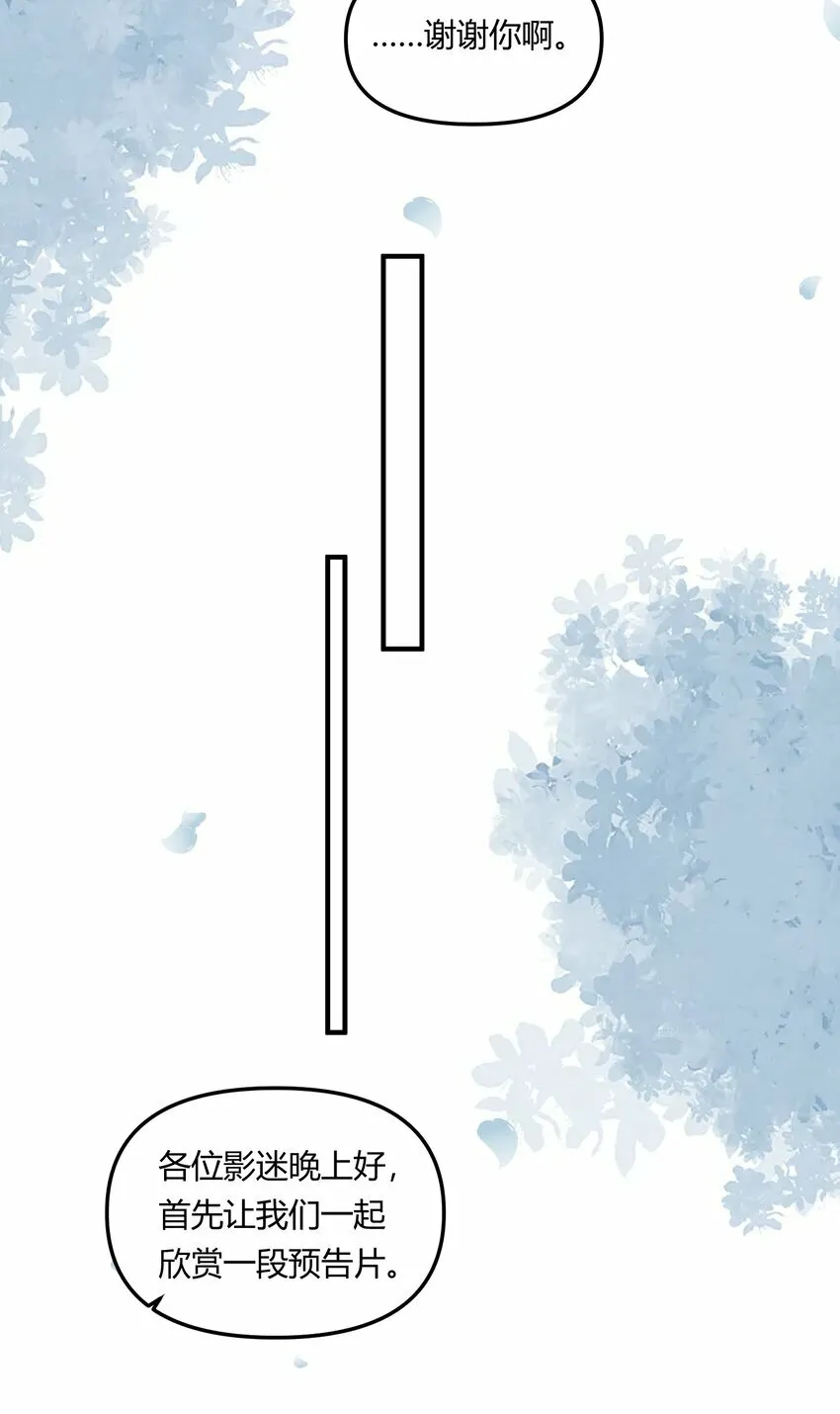 013 你真不cue我啊？24