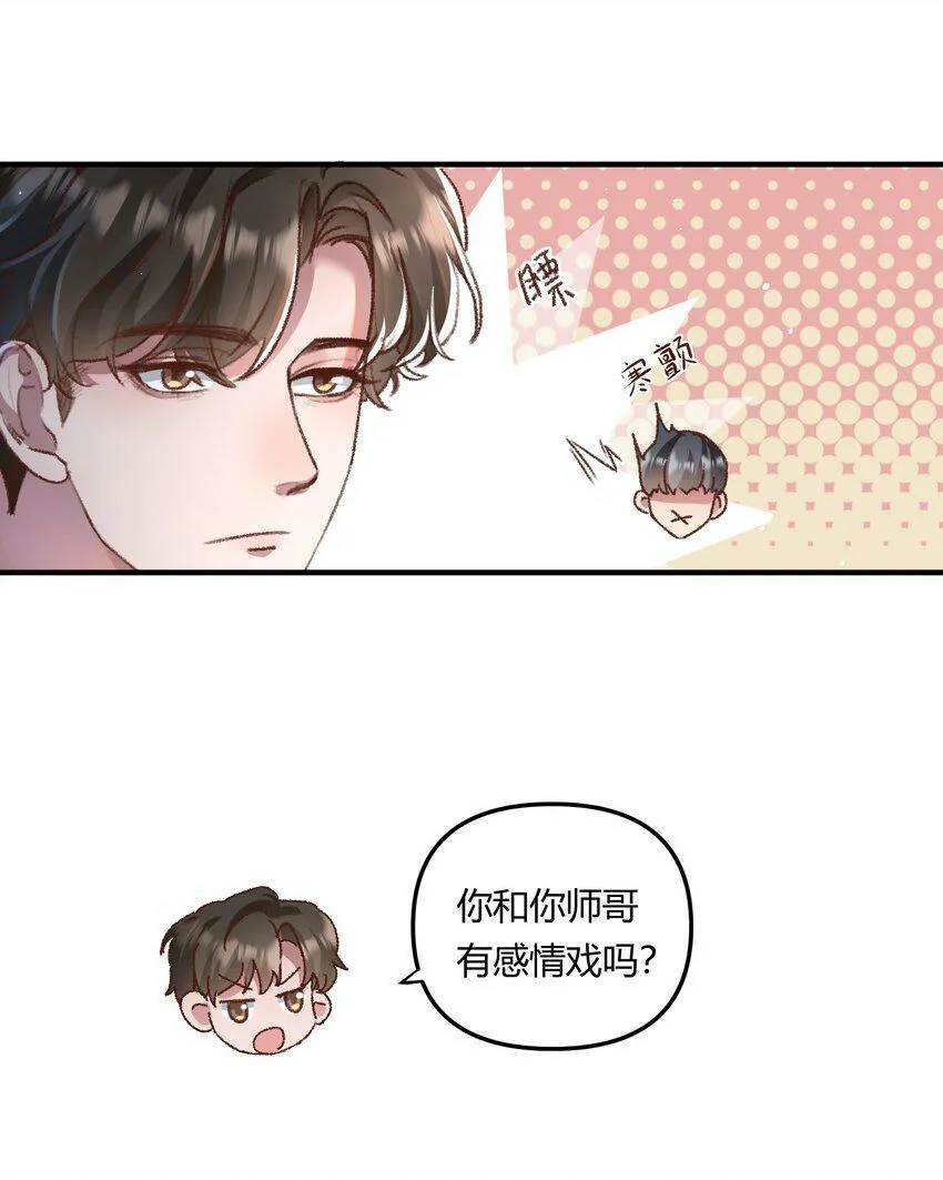 021 相爱相杀，要试试吗？9