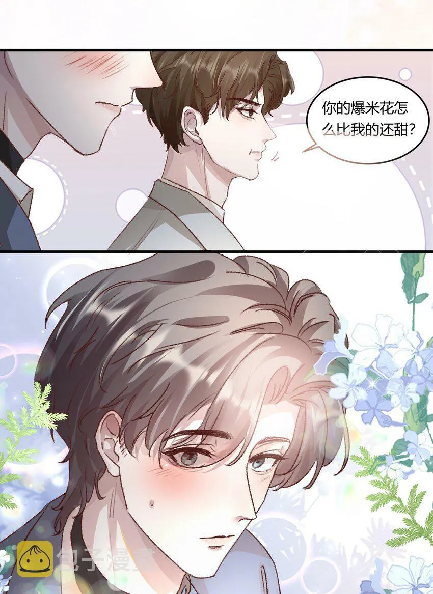 014 你的怎么这么甜！33