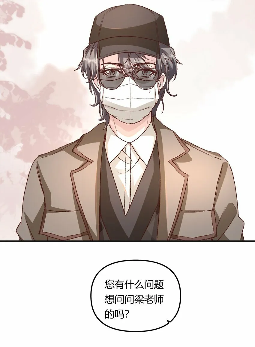 013 你真不cue我啊？40