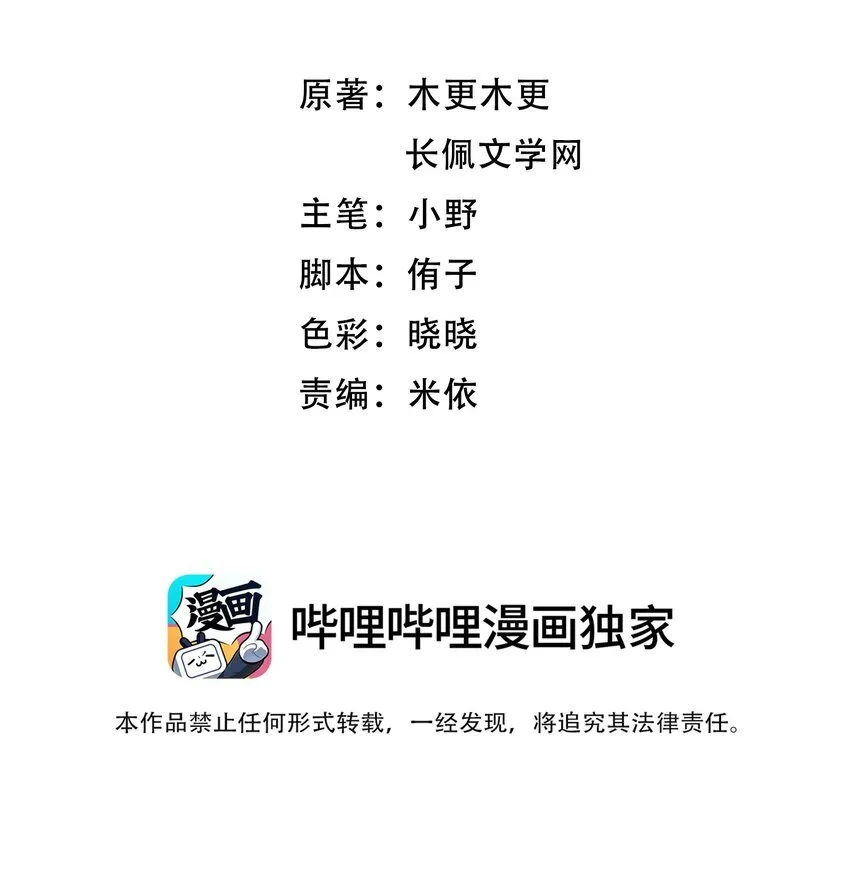 054 该回去“吃”老婆喽！2