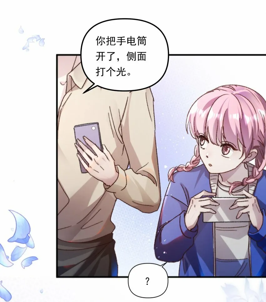 004 恋情是真的很甜蜜了！34