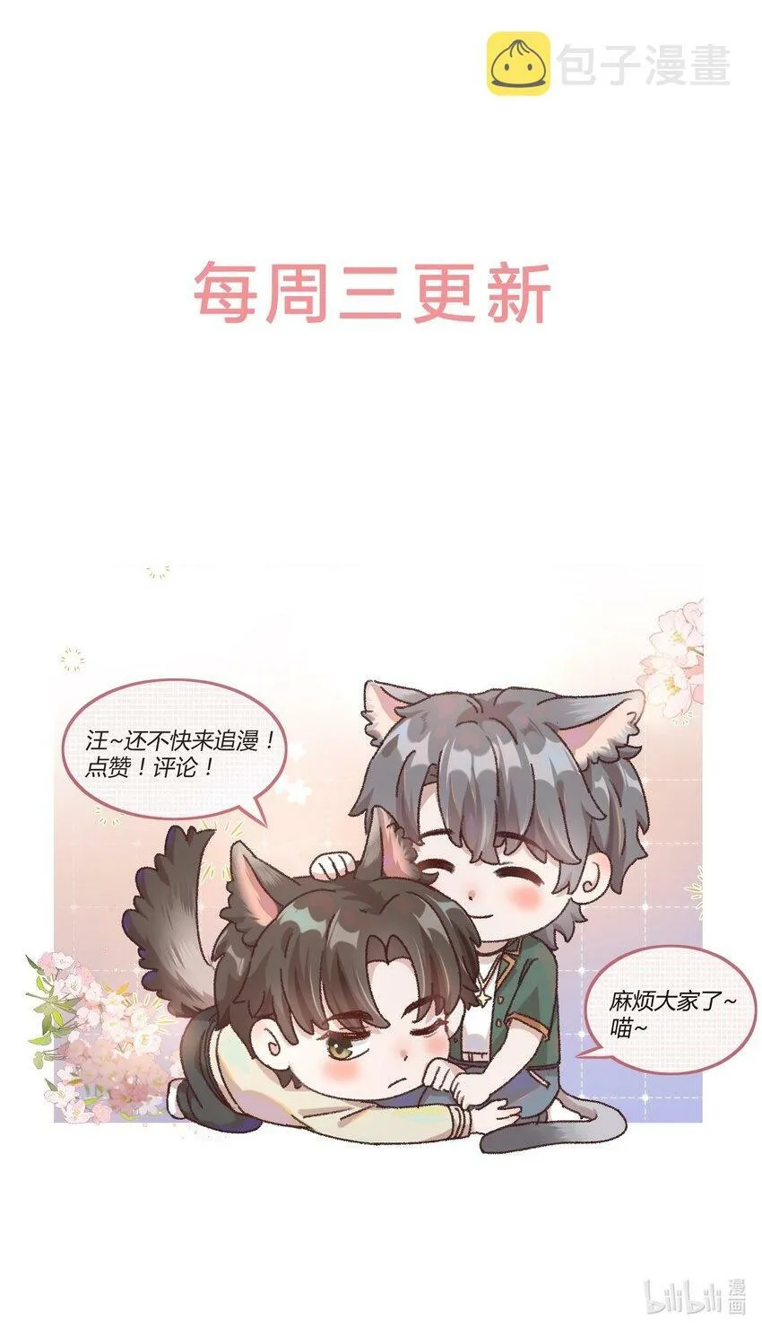 005 如渔得水，渔水之欢41