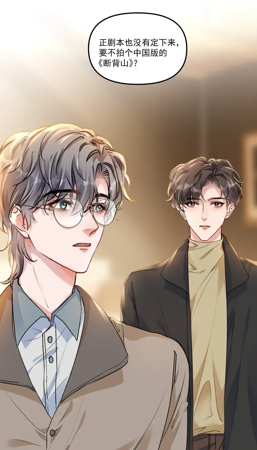 058 怎么奖励你呢？34