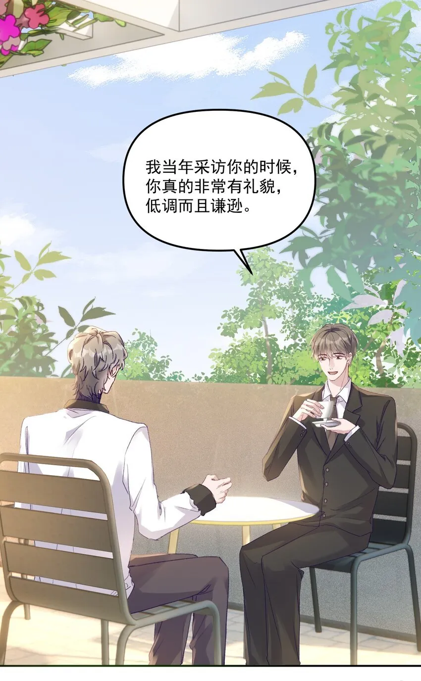 046 我的乖乖受委屈怎么办！31