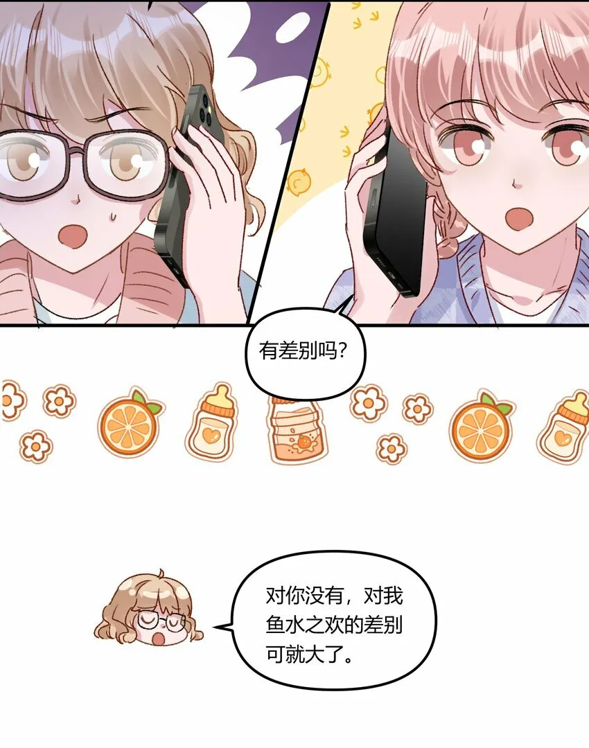 020 买个岛把他关起来？6