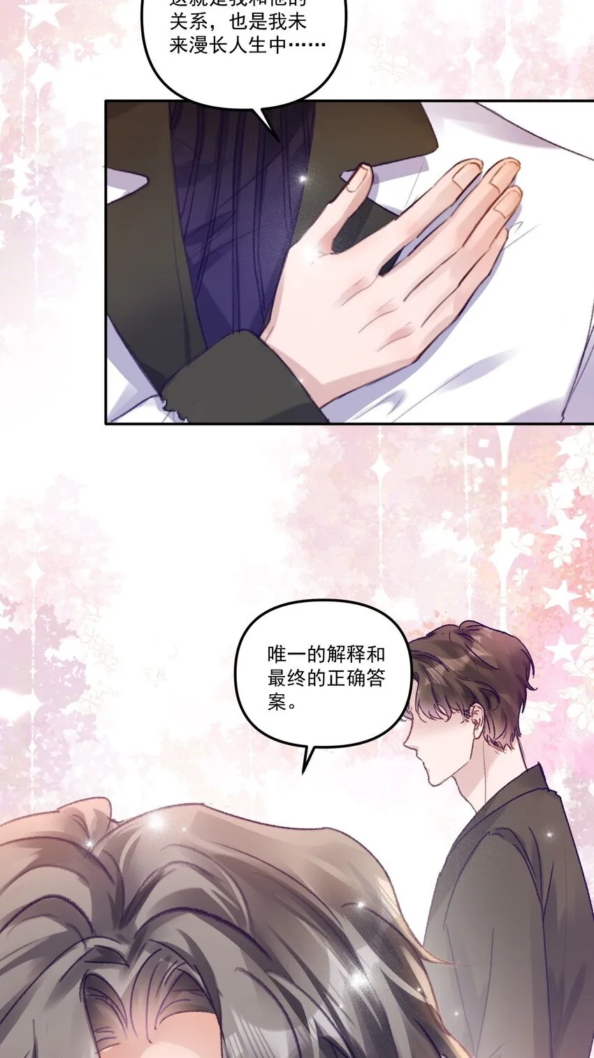 047 一线生机！7