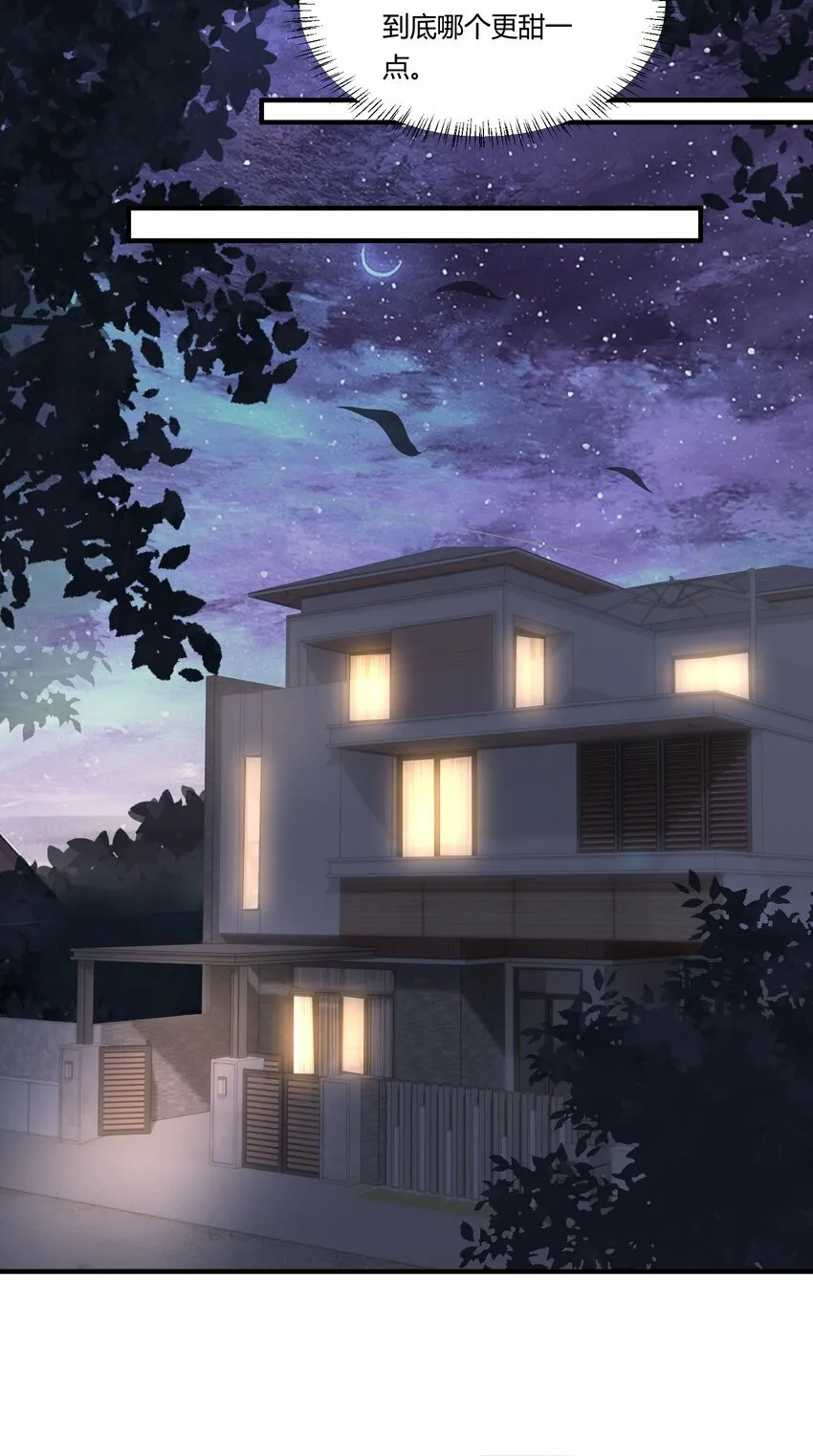 014 你的怎么这么甜！14