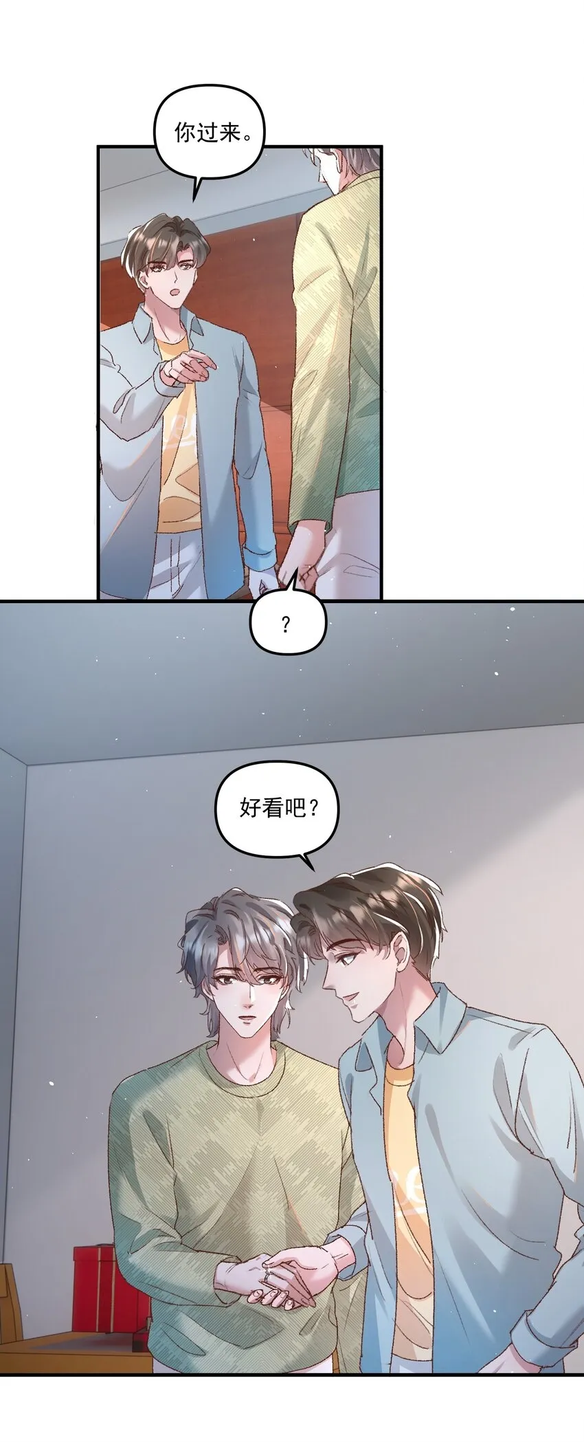 025 你现在有名分了！16