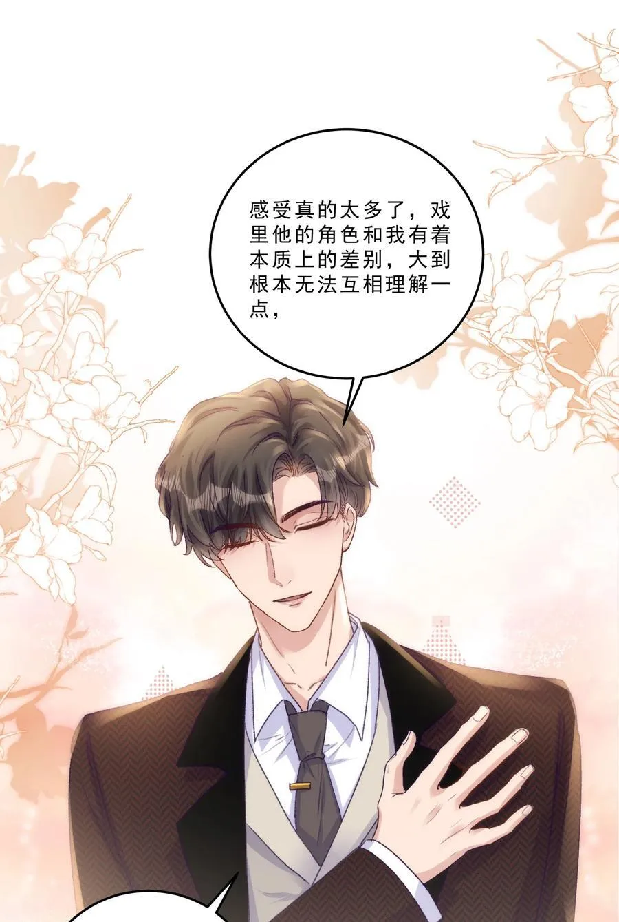 072 晚上让你抱个够！29