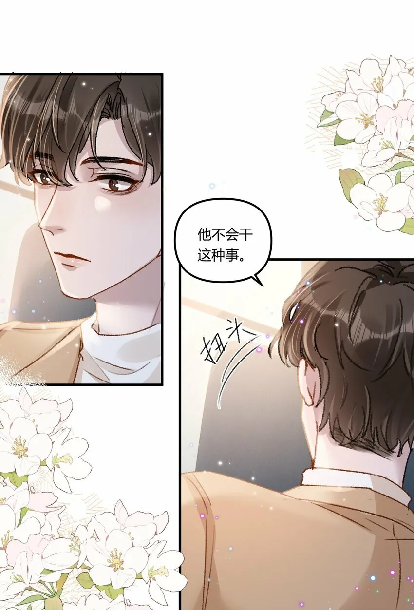 020 买个岛把他关起来？13