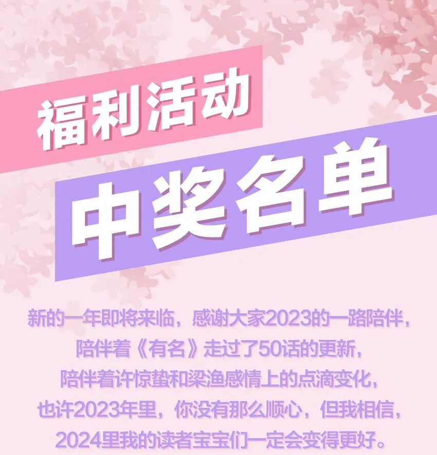 062 你个大笨蛋，好丢人啊！36