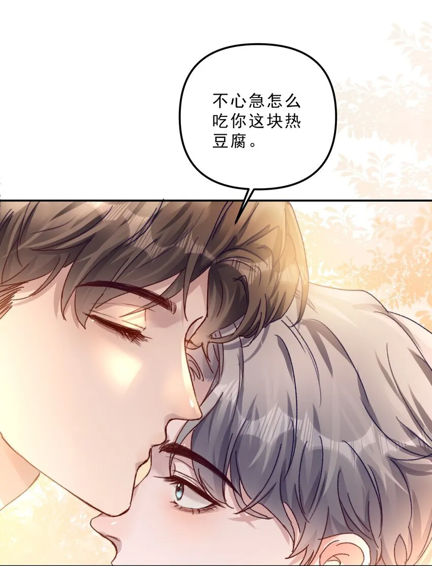 064 还没想好先吃“哪个”！22