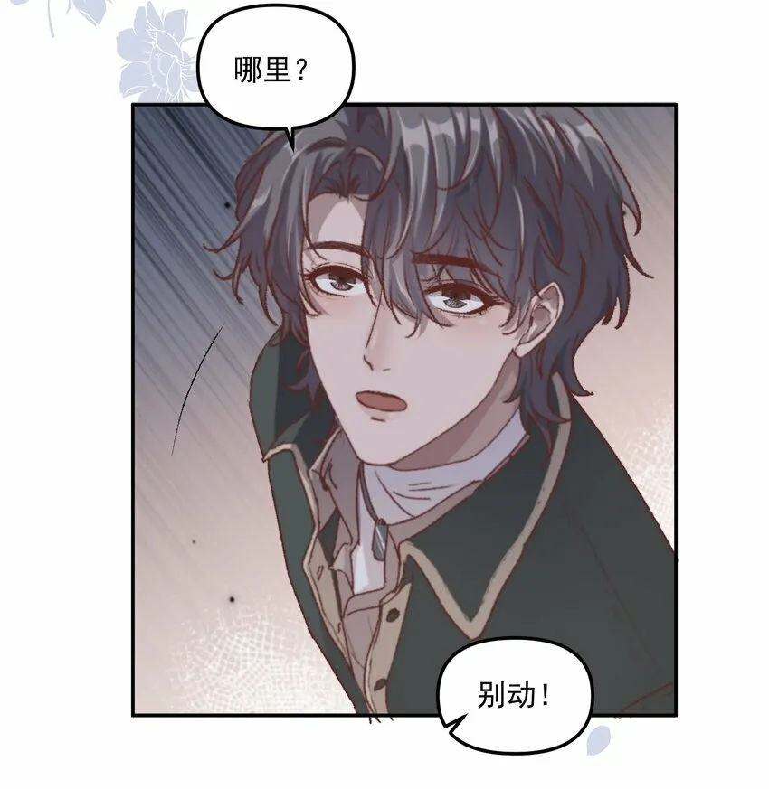 002 你怎么做到又弯又直的？！23