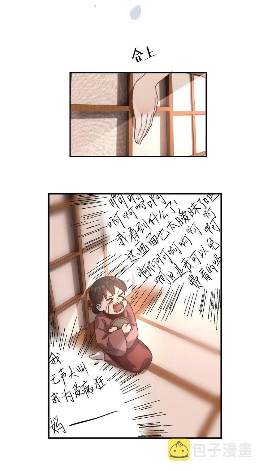 002 你怎么做到又弯又直的？！11
