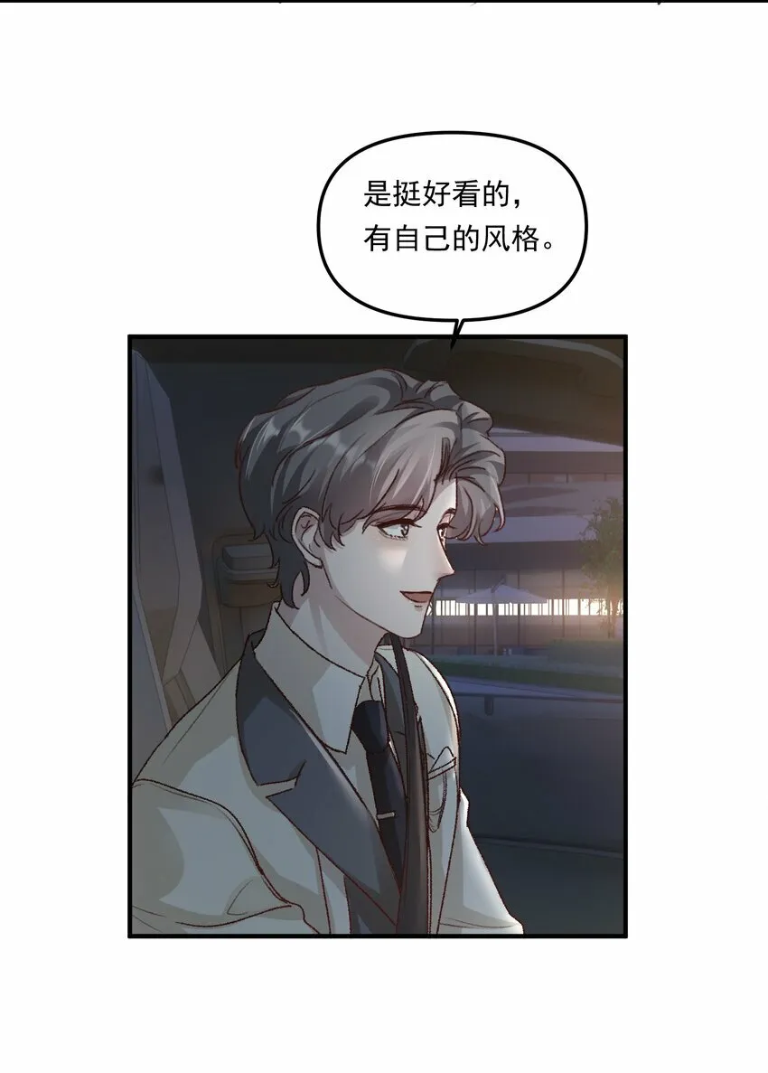 012 梁老师，我很专一的！21