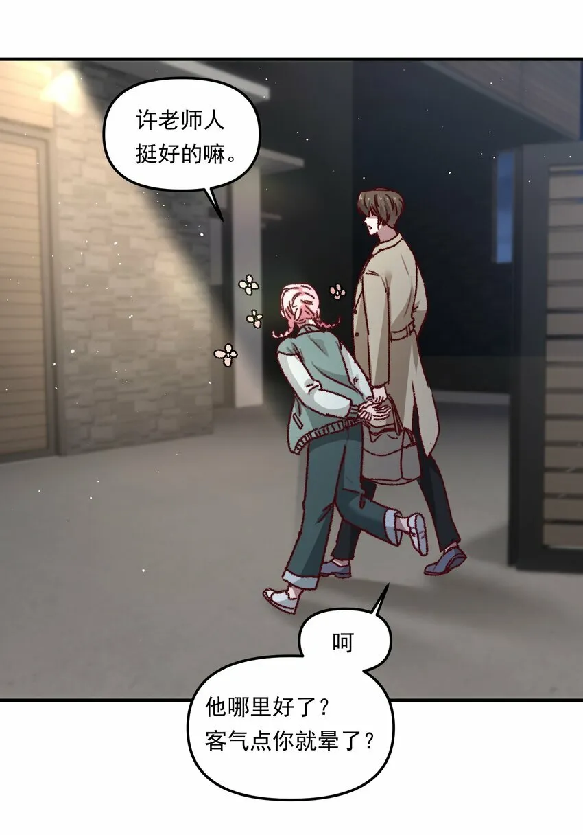 003 不去跟人做，难道浪费天赋啊！31