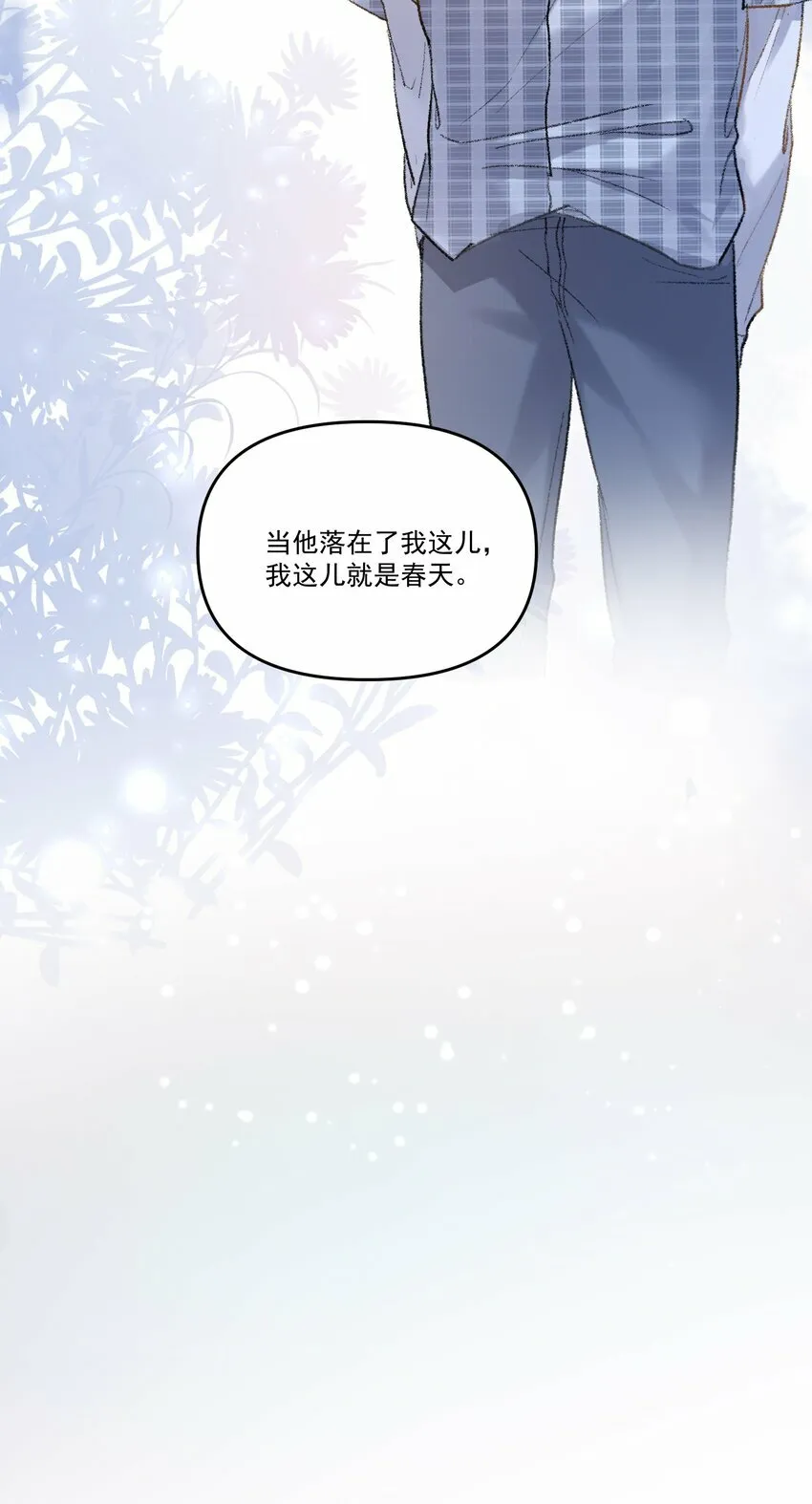028 你怎么不说老婆！24