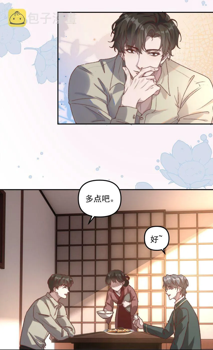 002 你怎么做到又弯又直的？！9