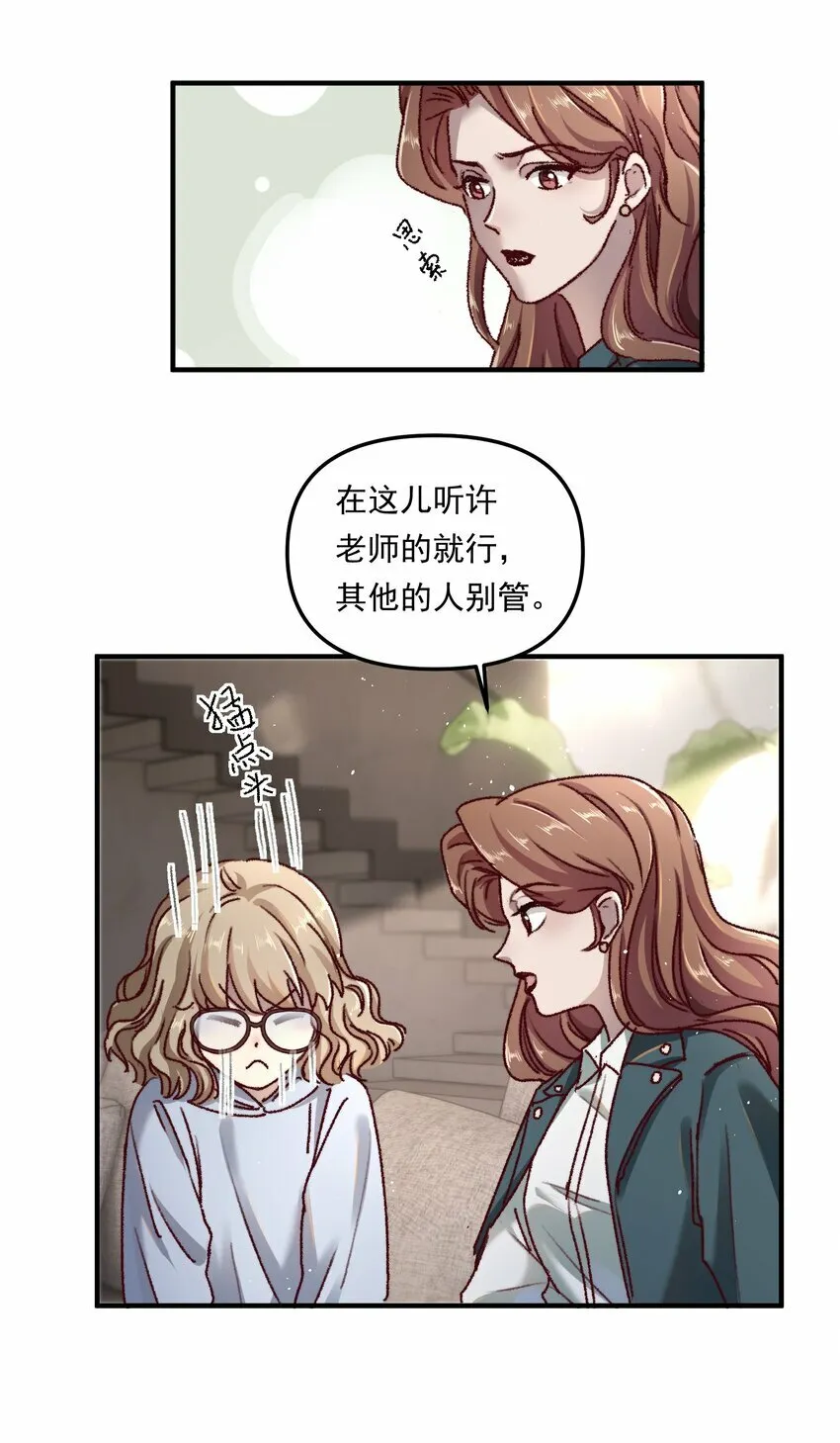 003 不去跟人做，难道浪费天赋啊！26