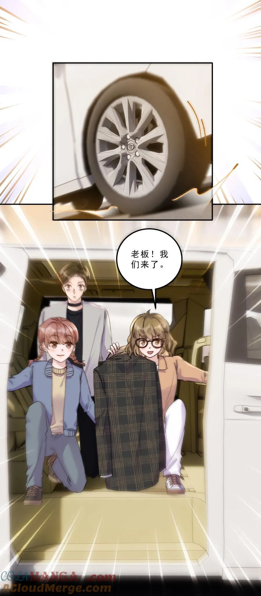 078 重要的事！18