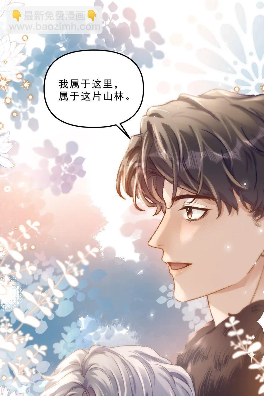 066 他这嘴你受得了？！25
