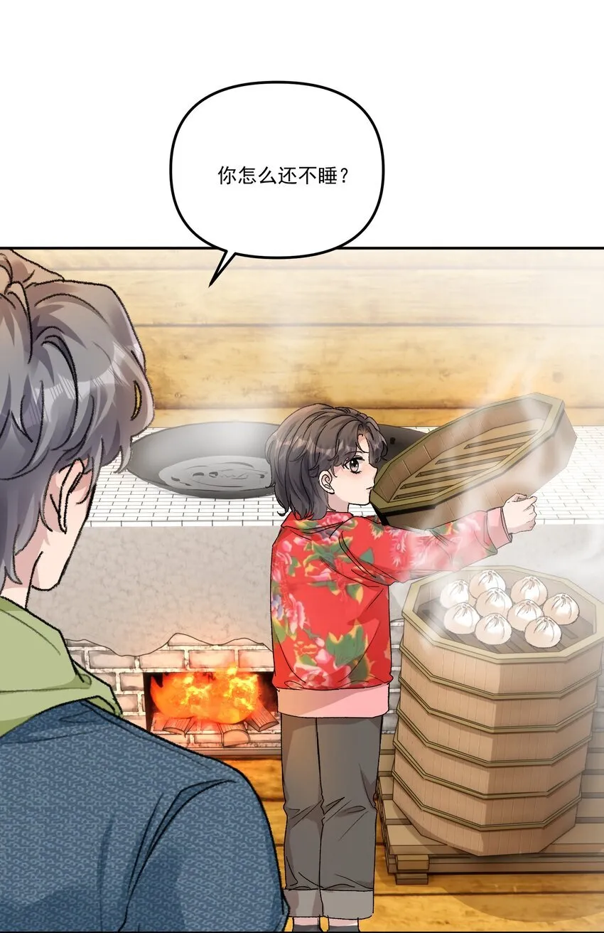 057 放心，我不嫌弃你！5