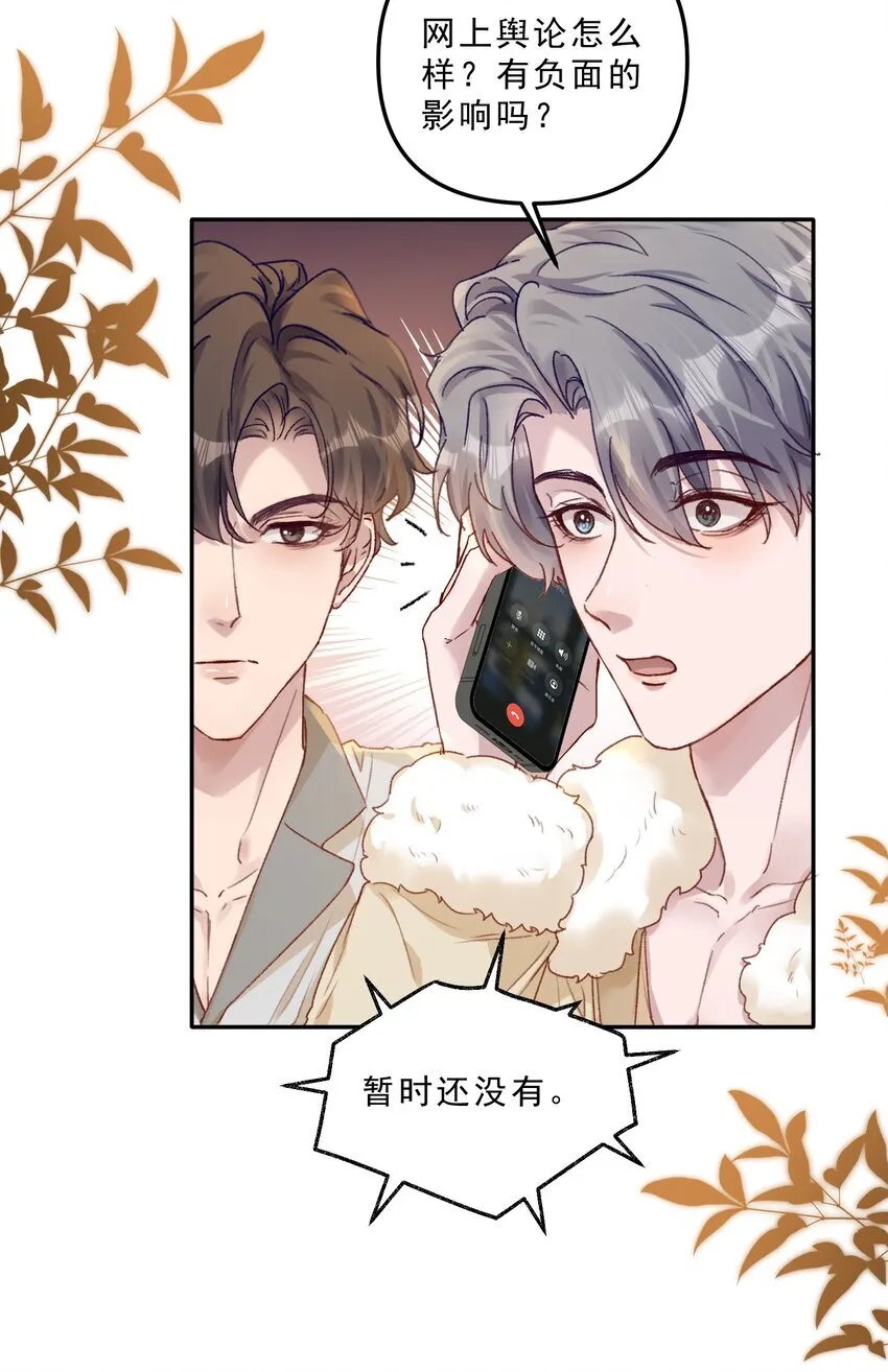 064 还没想好先吃“哪个”！19
