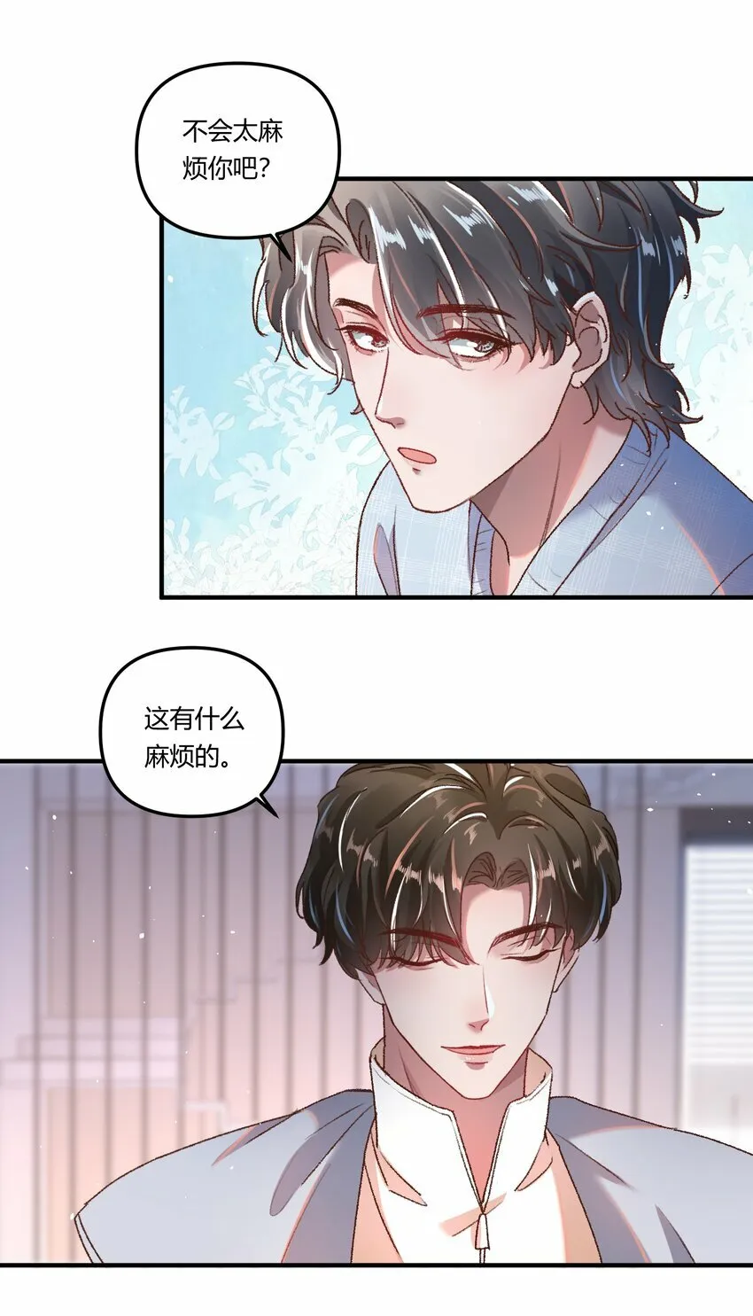 015 你占谁便宜呢！28