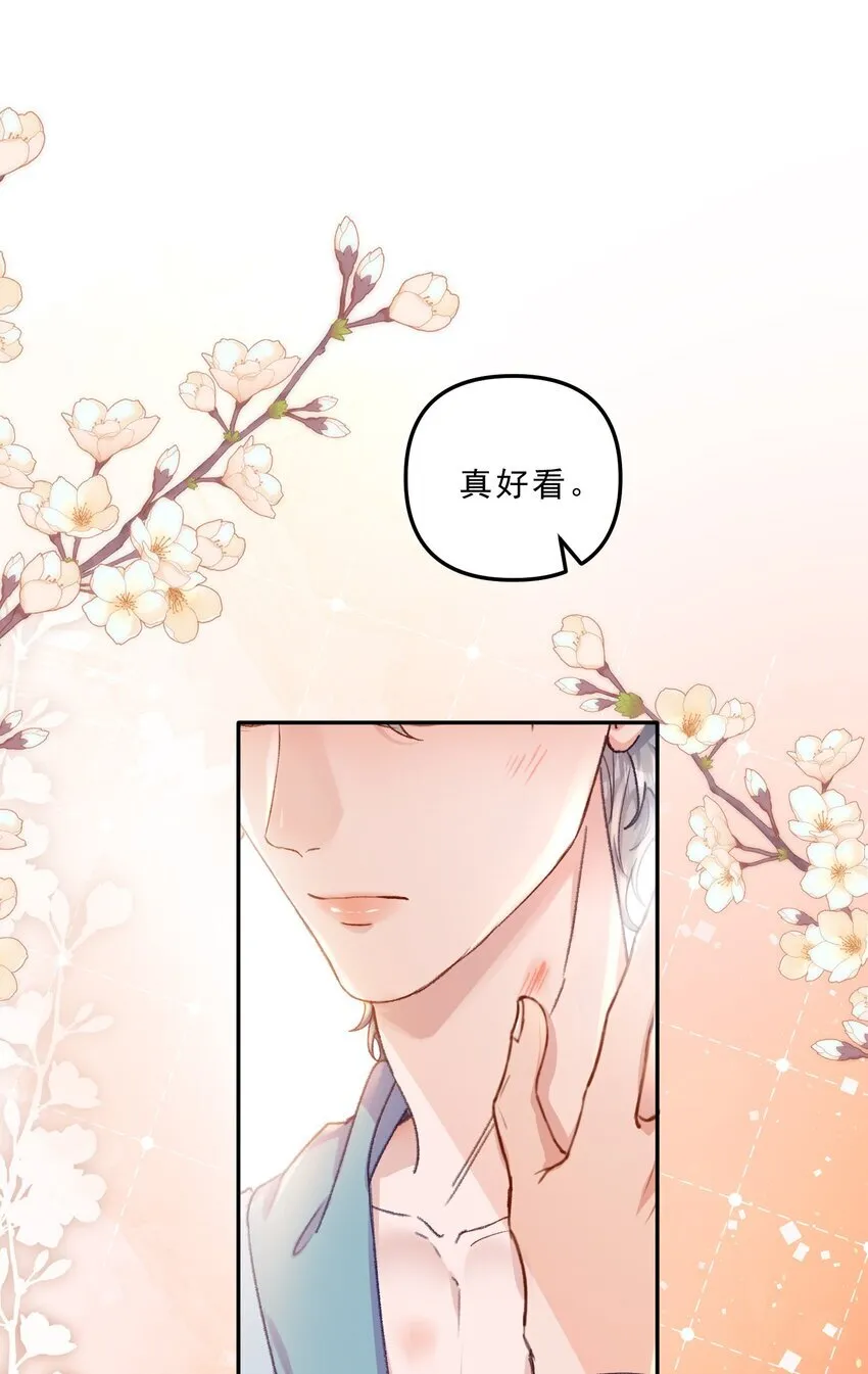069 想早点结婚！3