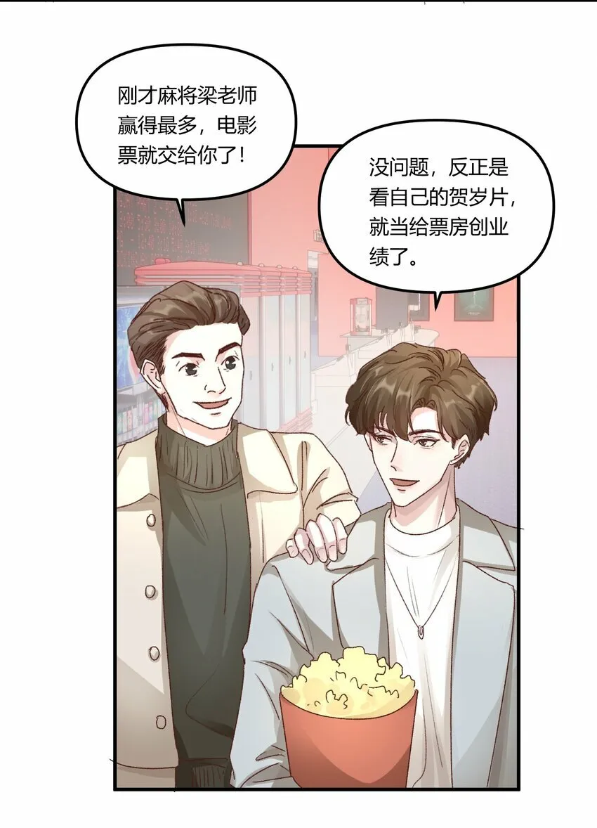 014 你的怎么这么甜！22