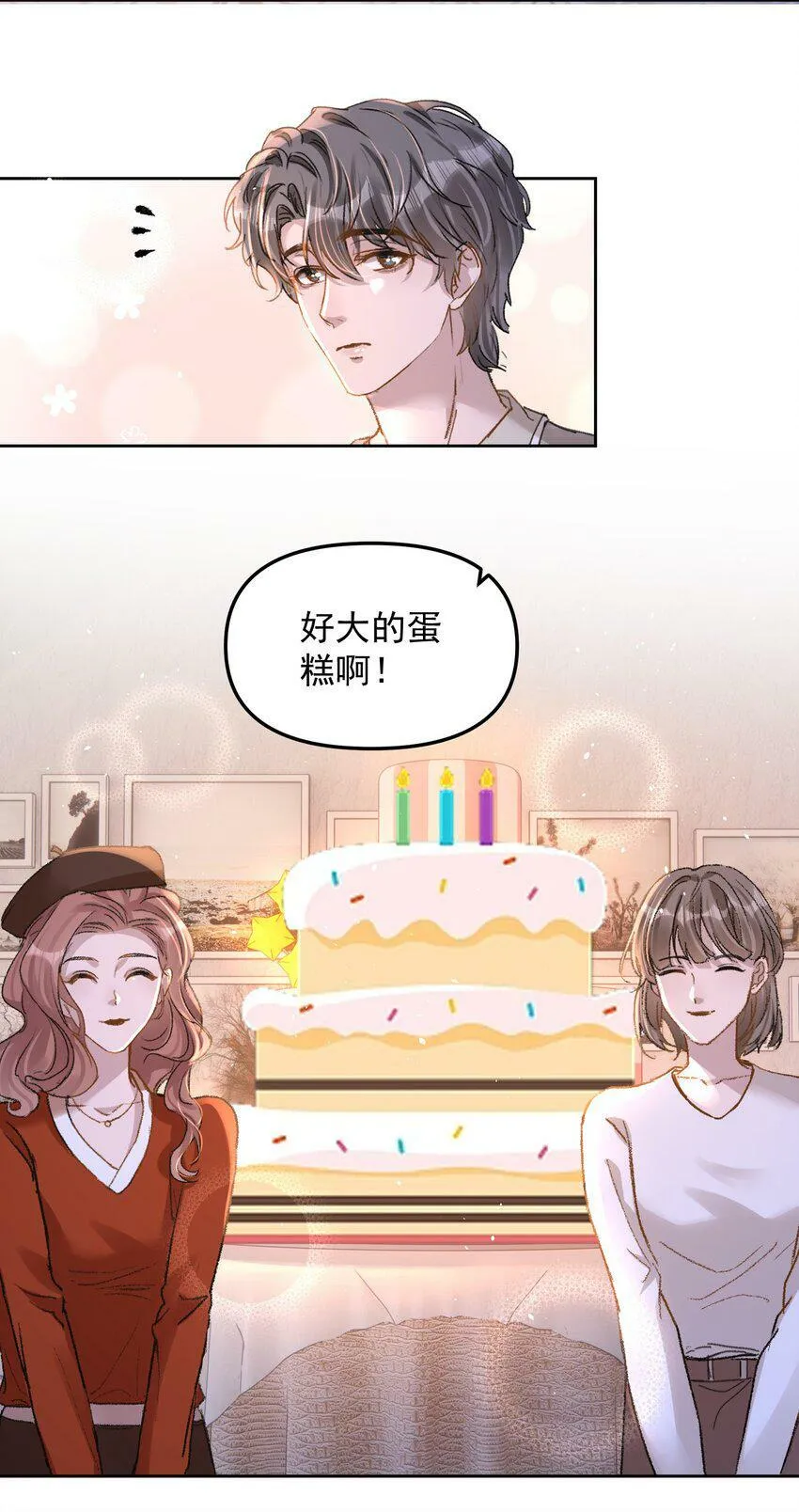 024 许老师，我才是你的礼物！17