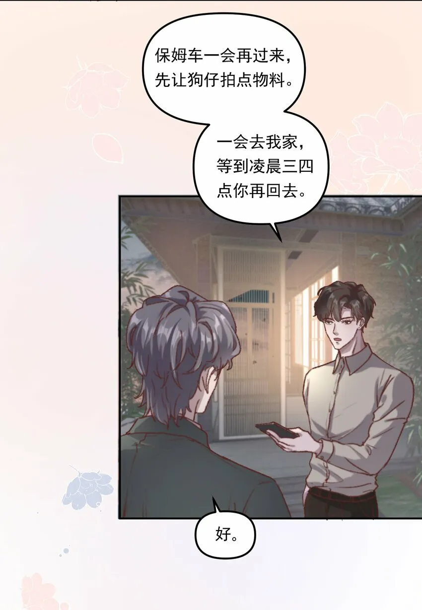 002 你怎么做到又弯又直的？！21