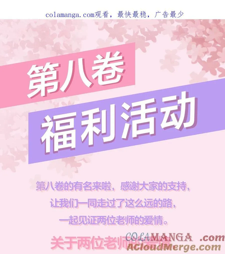 福利 活动 30
