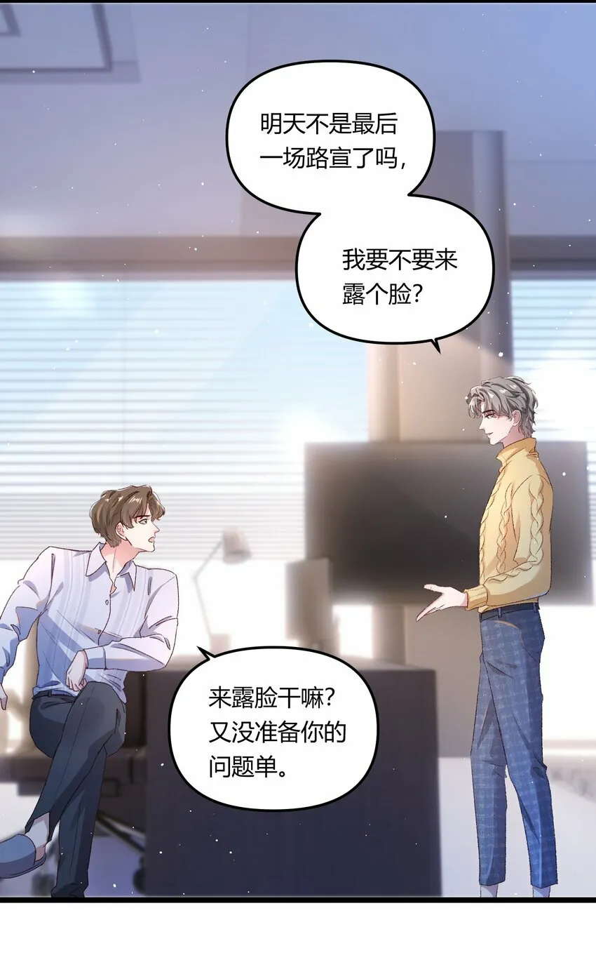013 你真不cue我啊？11