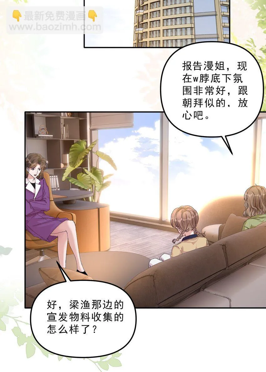 064 还没想好先吃“哪个”！25