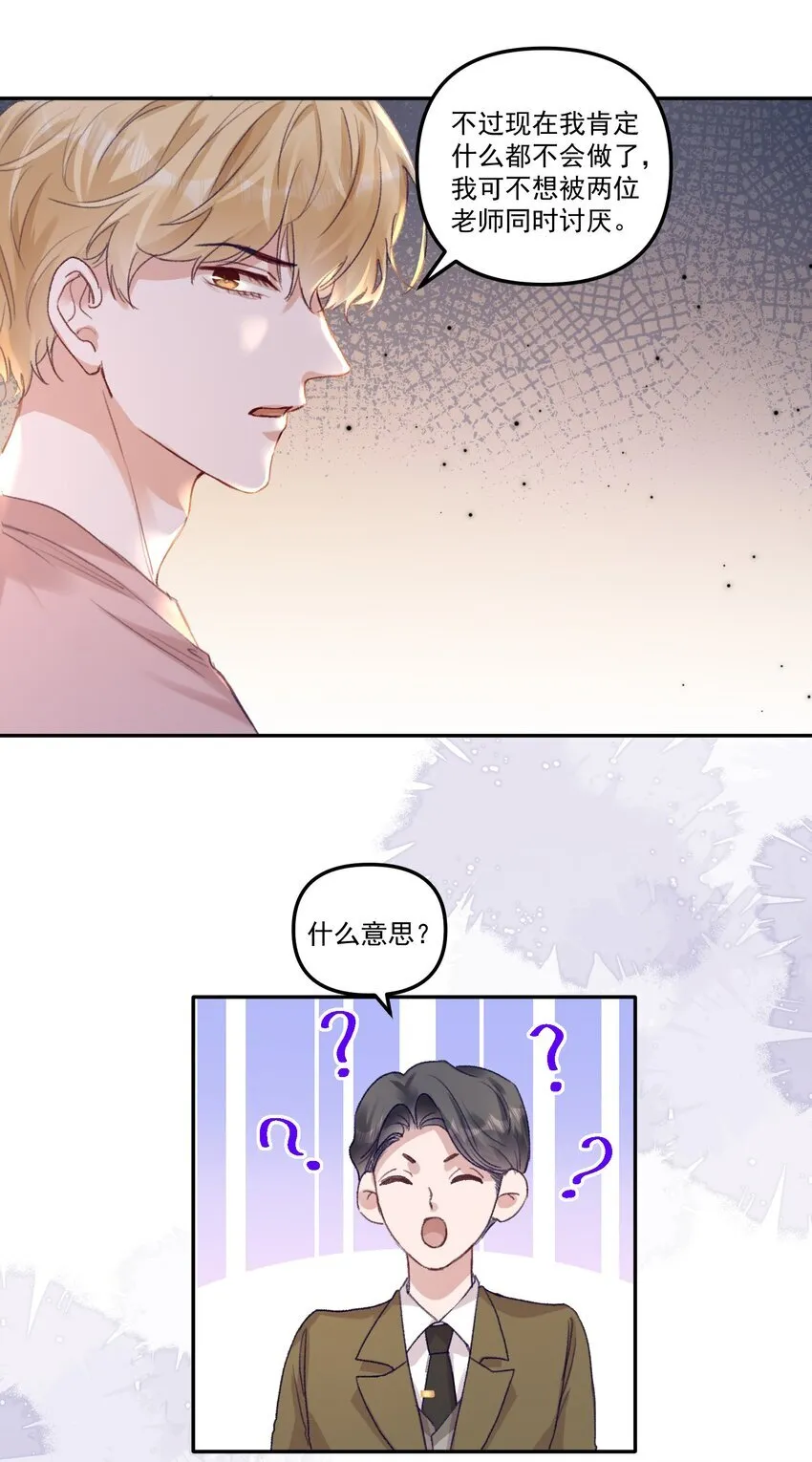 050 小丑本丑！29