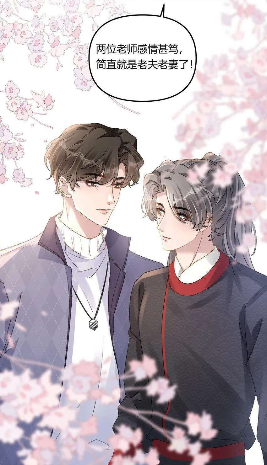 023 惊蛰，我喜欢你！32