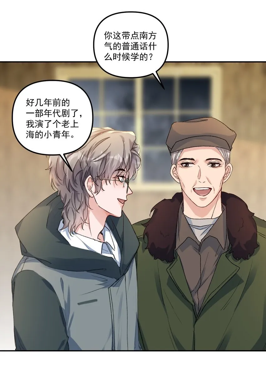 059 你别这么爱他！16