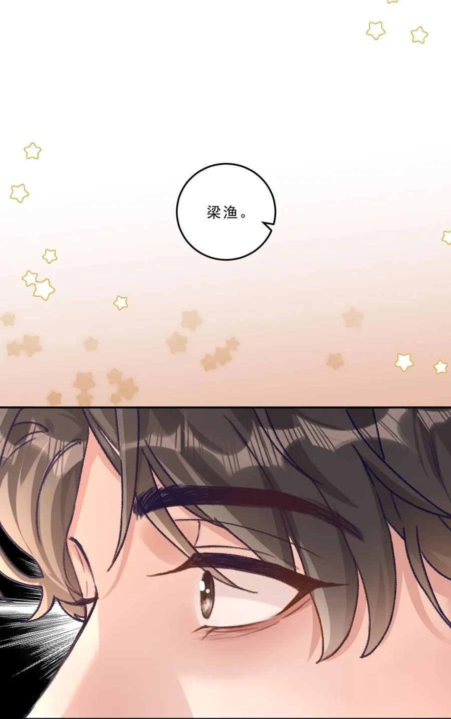 072 晚上让你抱个够！9